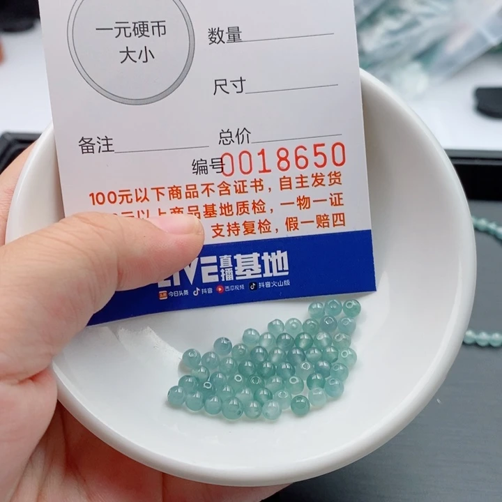 翡翠未镶嵌手链多样性发自选