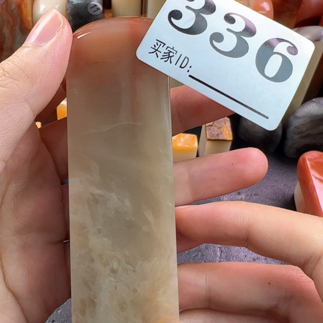 印石老挝石2.7-2.7-8.2