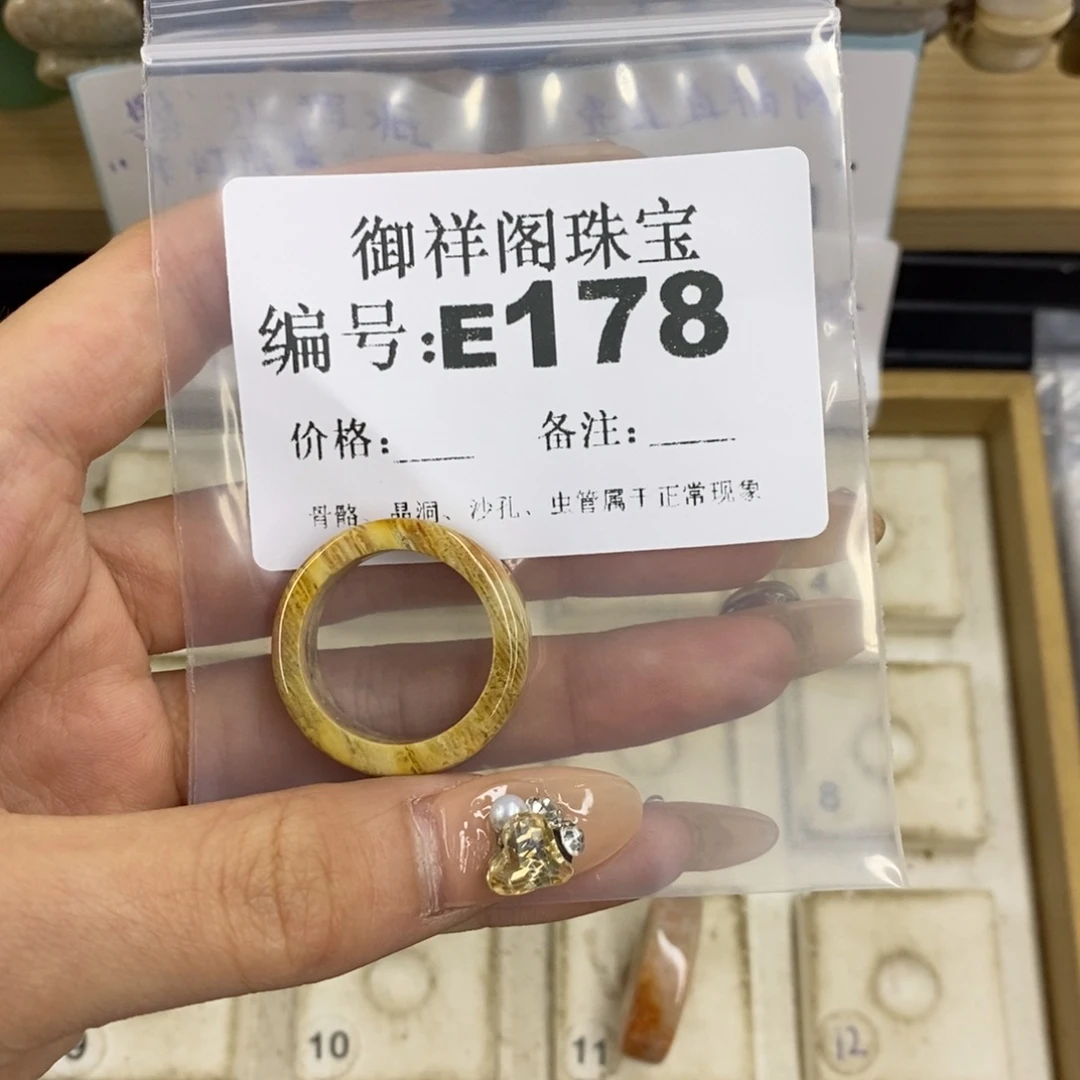 合金硅化珊瑚戒指乌*咩