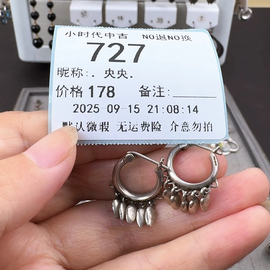 ．***．非金属无非金属925银