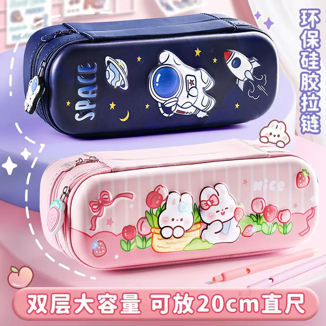 咔巴熊双层EVA大容量笔袋1062-bd