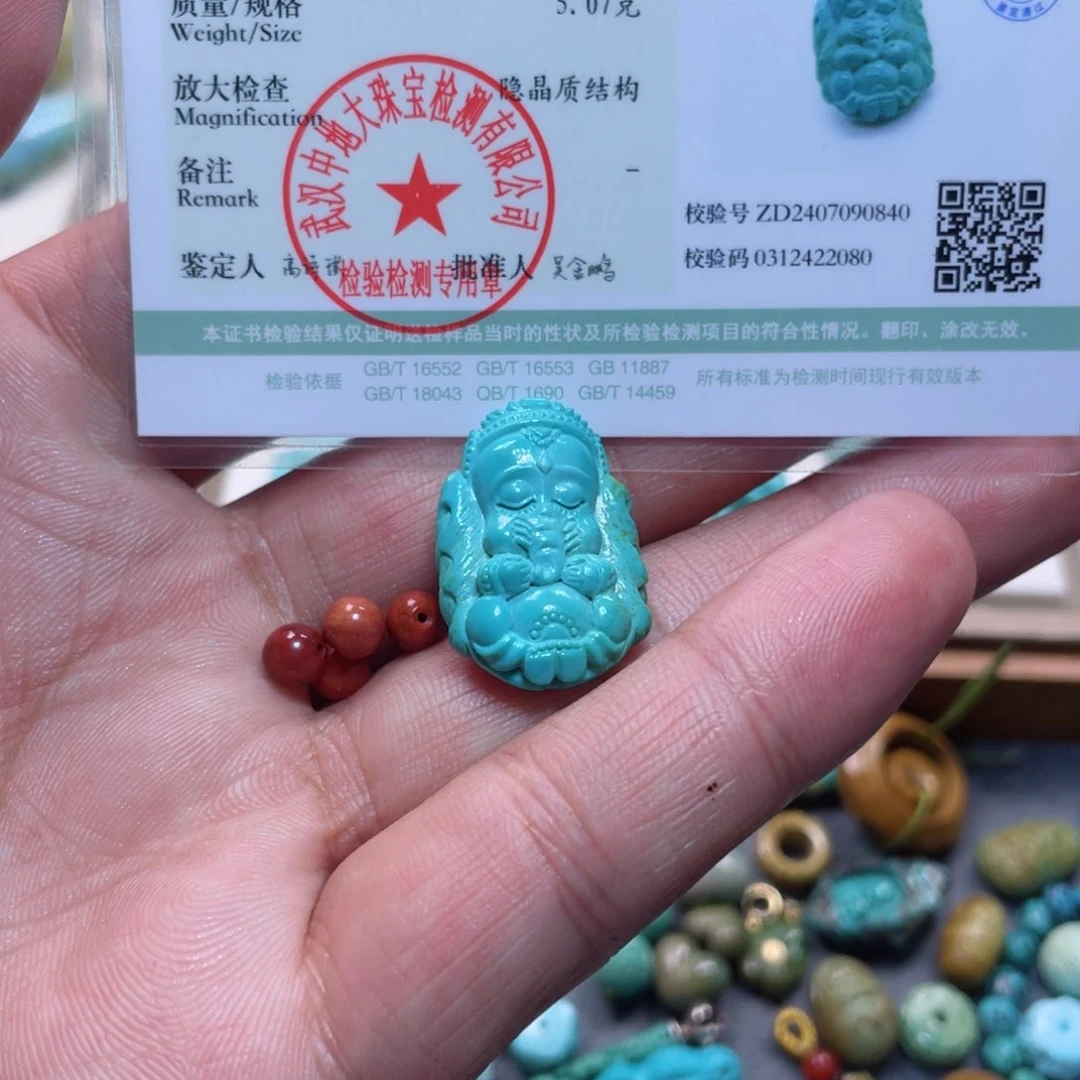 南红玛瑙配饰未镶嵌L**娜