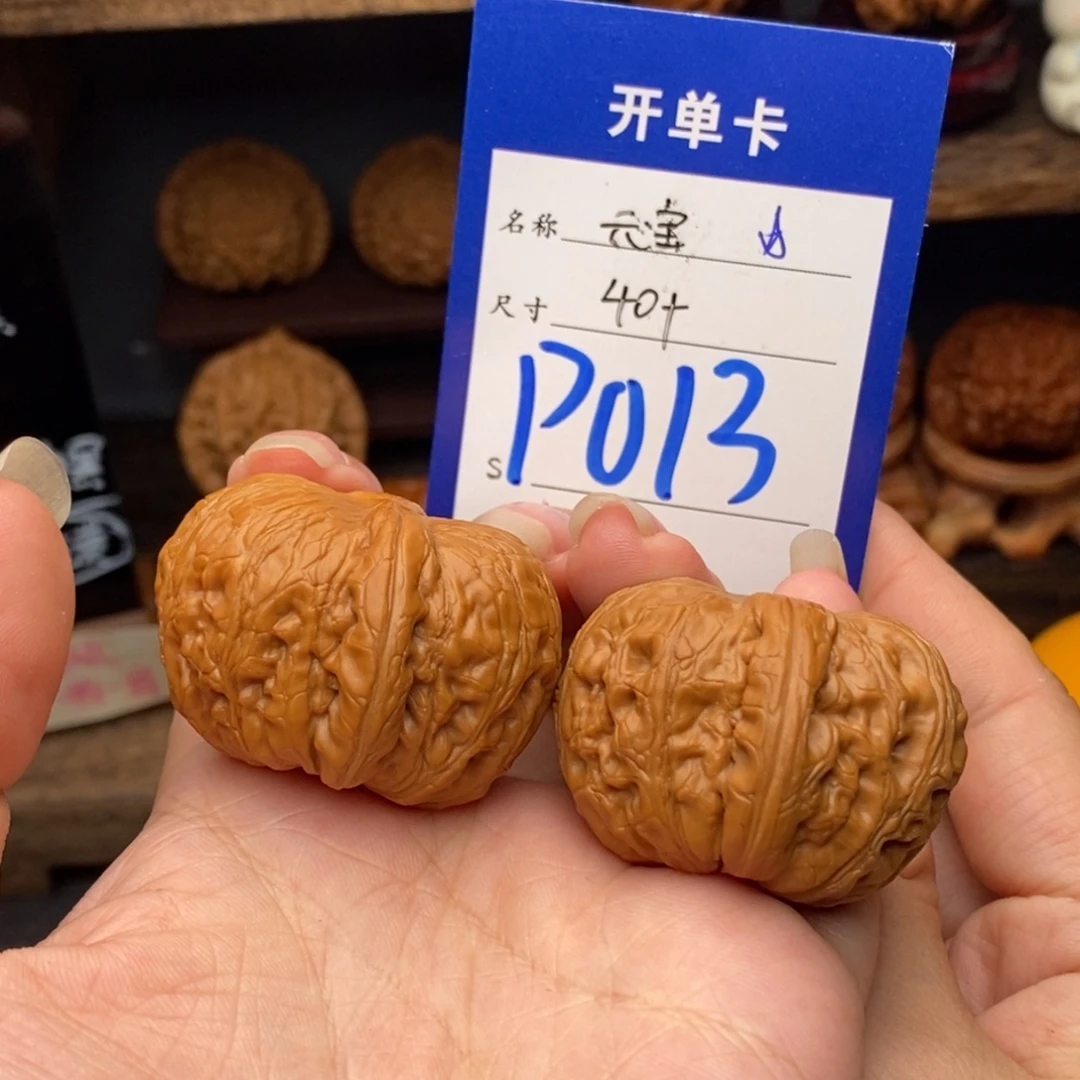 吊坠文玩核桃40元宝013