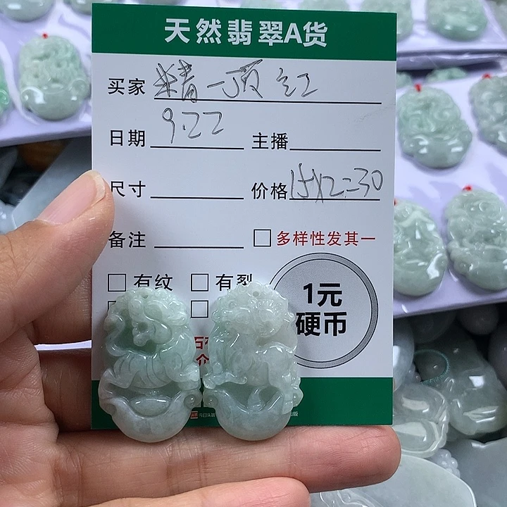 精***灵吊坠(不含链)未镶嵌翡翠
