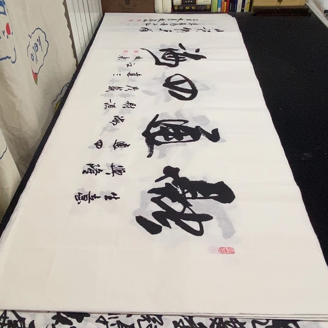 书法老师精品书法