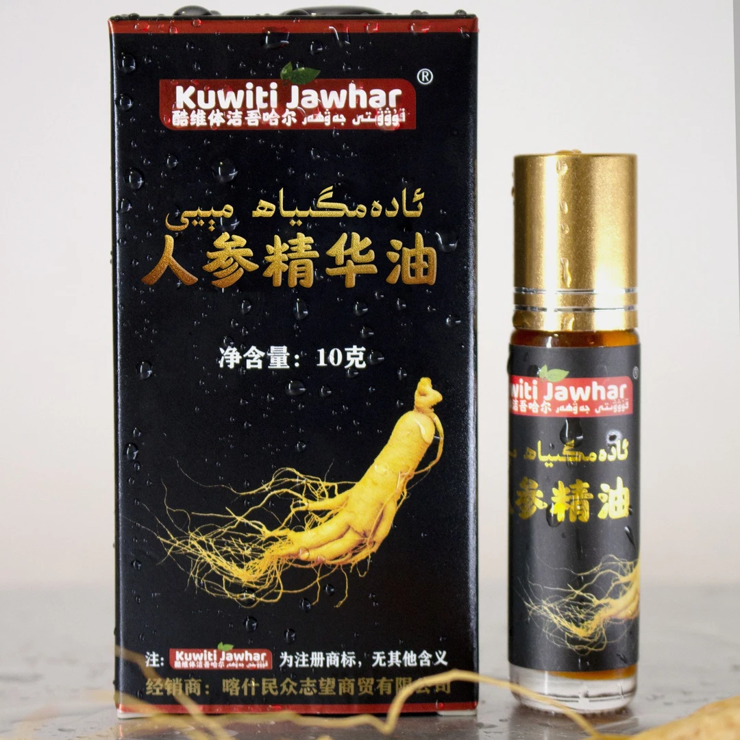 adamgiyamiyi人参精华油男士护理舒缓草本涂抹外用10克任何肤提神