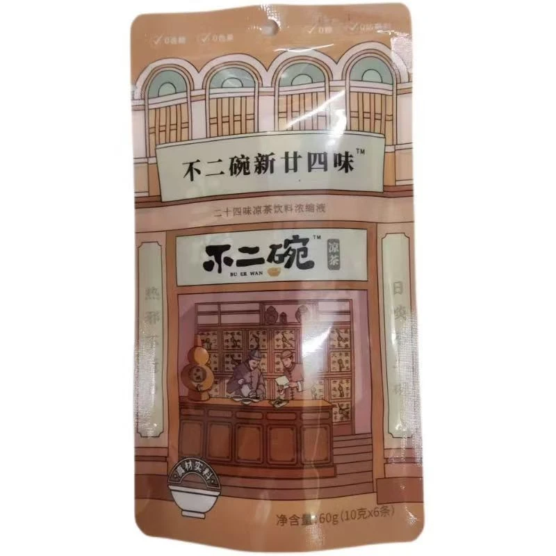 凉茶草本廿四味降火铺广东凉茶二十四味凉茶高浓度正宗冲泡凉茶