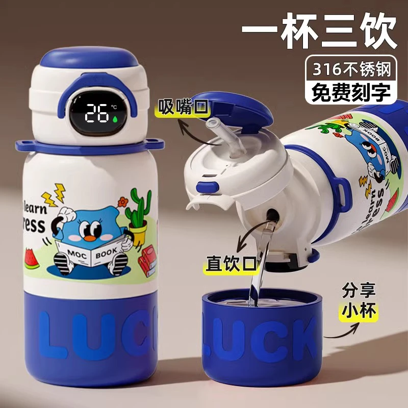 儿童保温杯男孩吸管杯小学生上学专用316大容量双饮杯子宝宝水壶