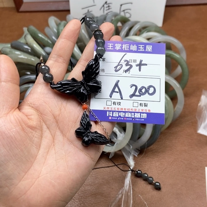 岫玉吊坠吊坠未镶嵌