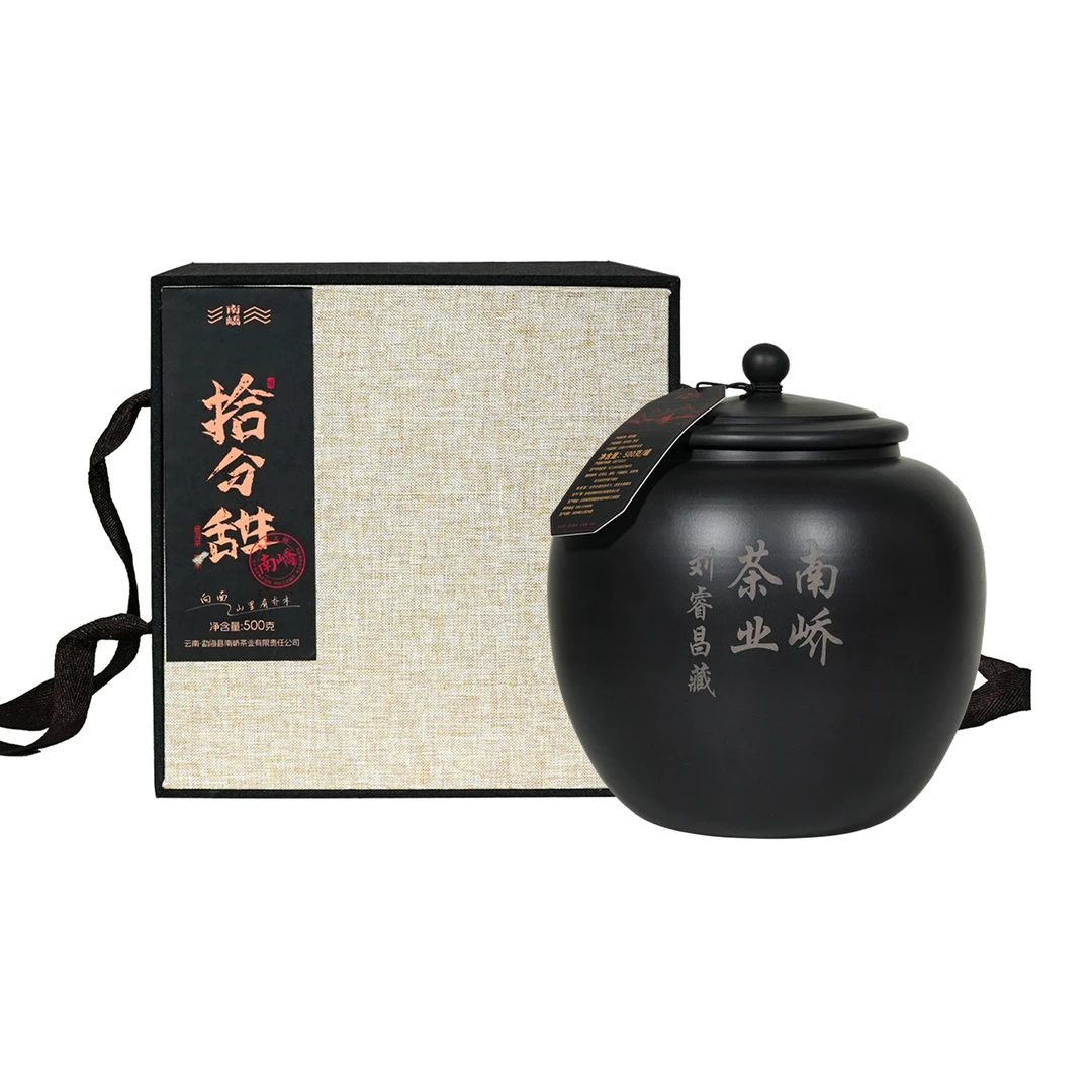 【老李私藏茶】十六年原料南峤拾分甜冰岛普洱熟茶陶罐装500g带茶样