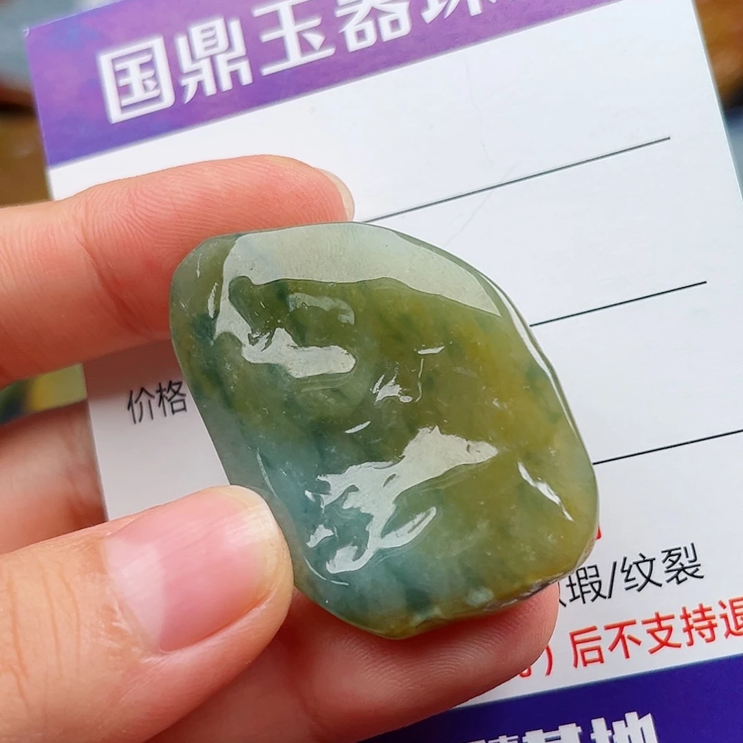 快***星翡翠未镶嵌颈饰翡翠