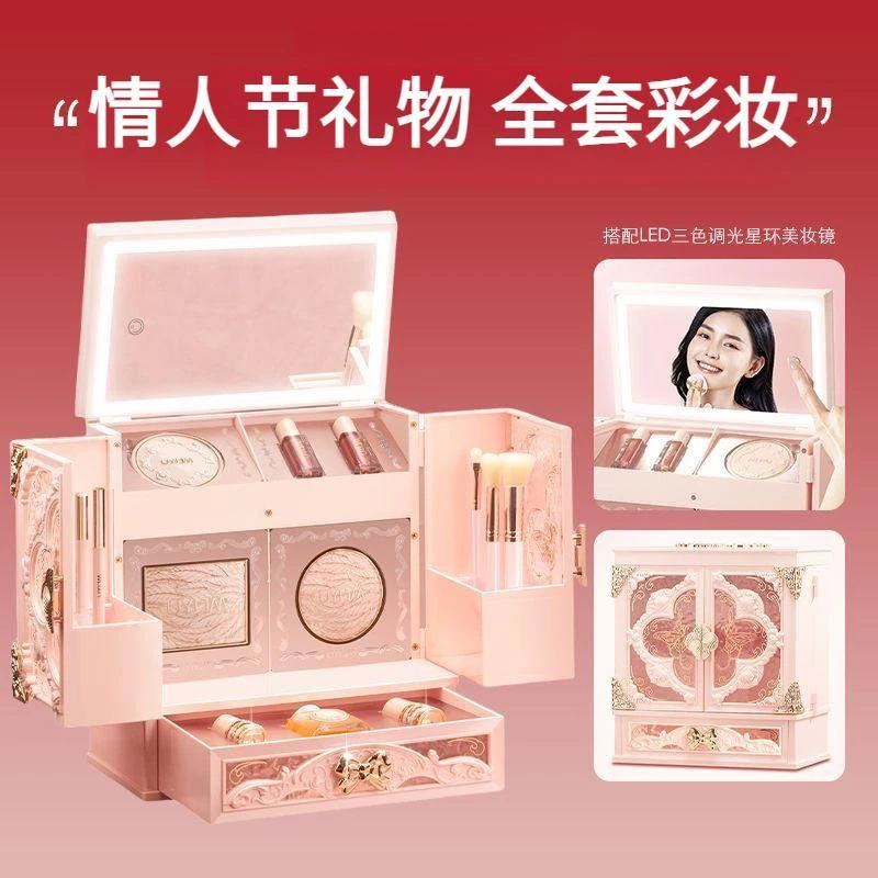 法国兰冠护彩妆套装化妆品全套送女友老婆七夕情人节限定高档礼物