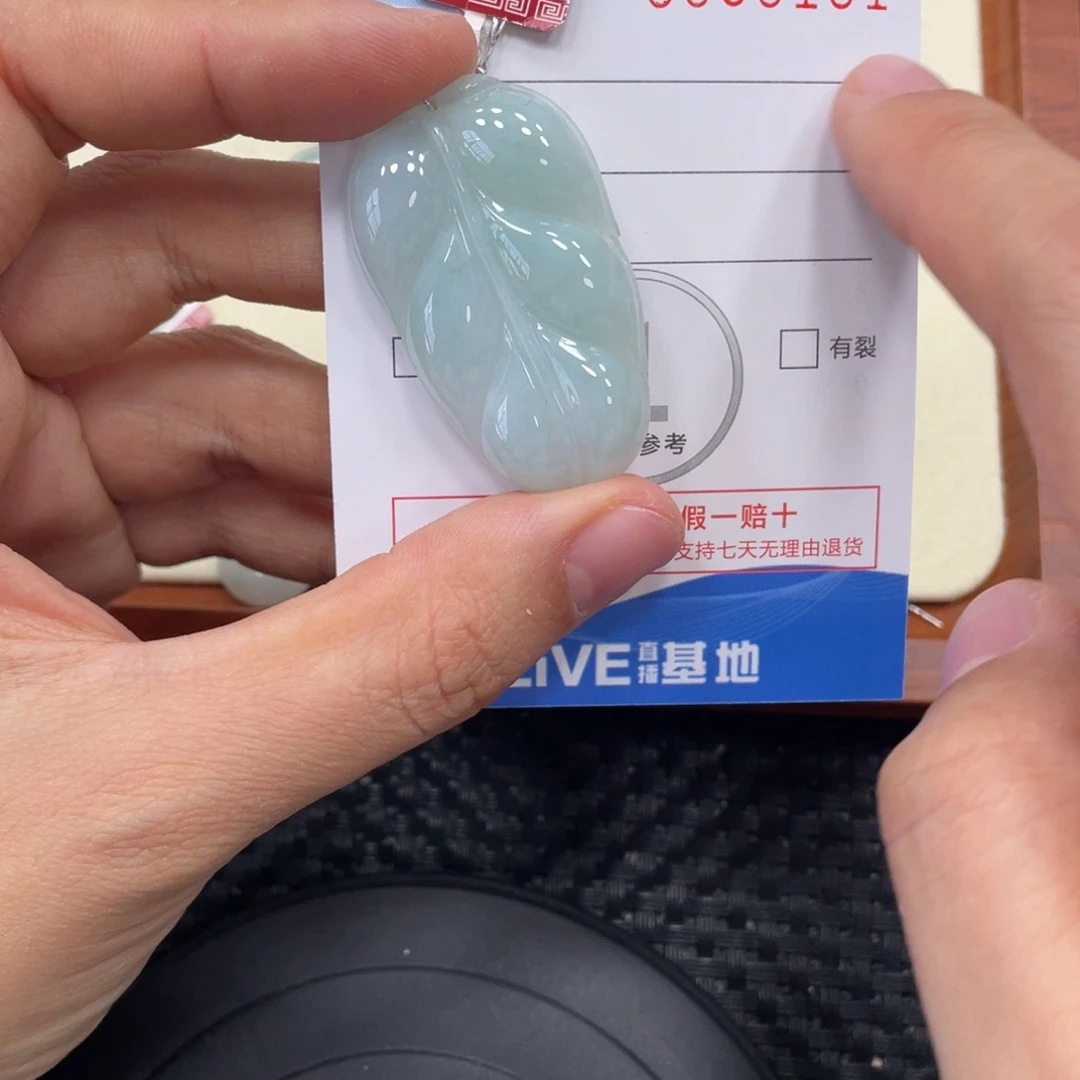 颈饰未镶嵌翡翠翡翠吊坠x8181