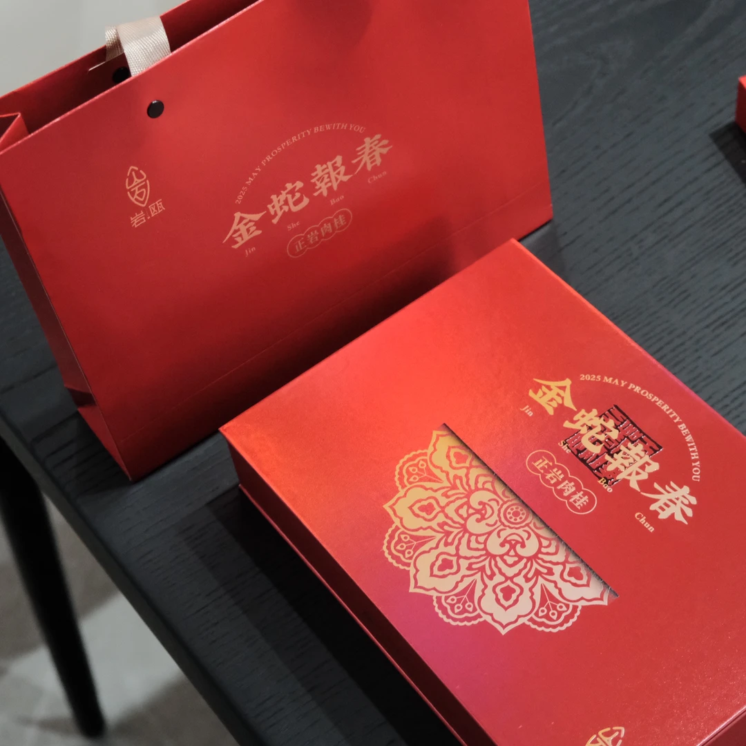 正岩肉桂8.5g*6泡新年礼盒正桂味果香辛辣感足送礼茶叶礼盒
