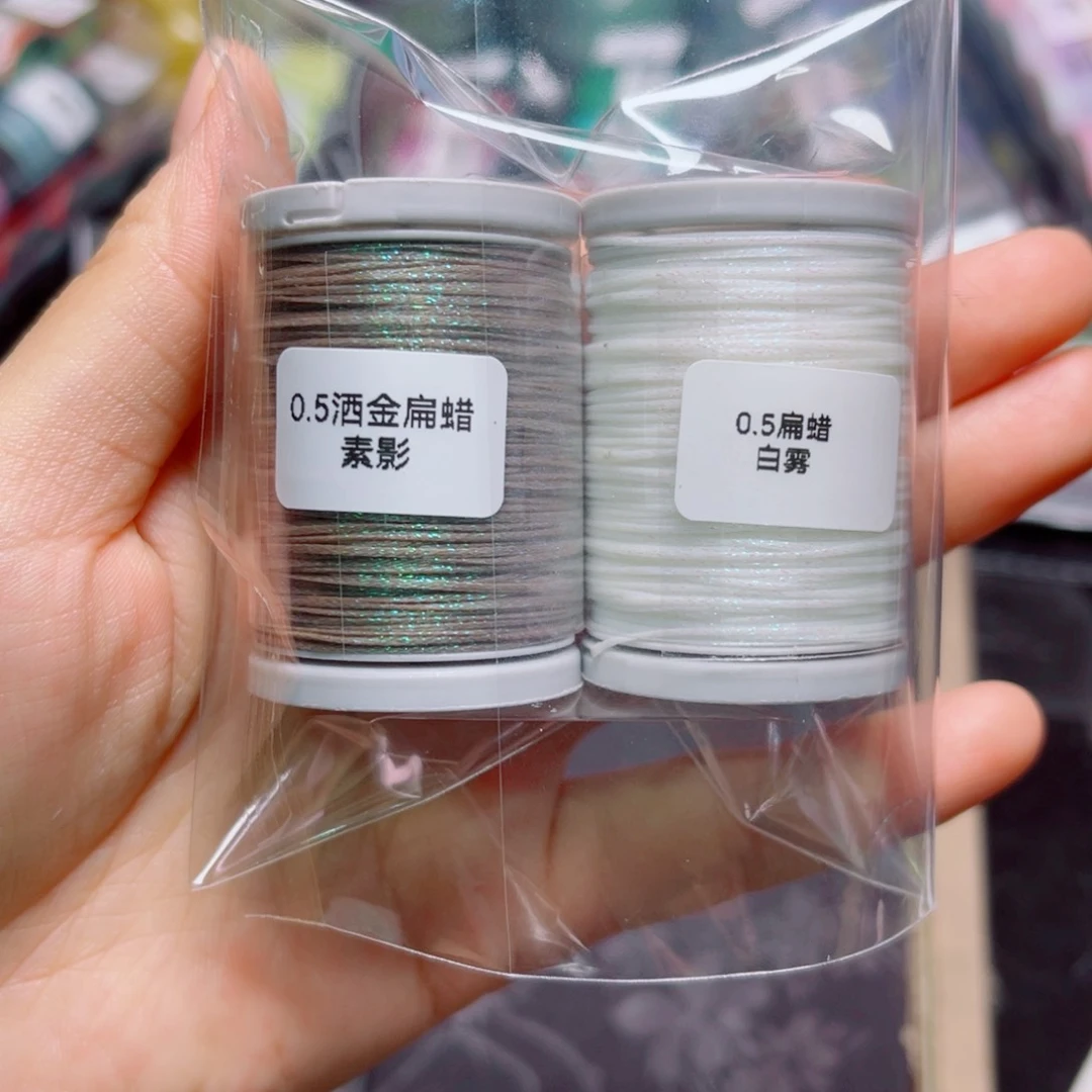 腈纶0.5洒金扁蜡中卷素影白雾