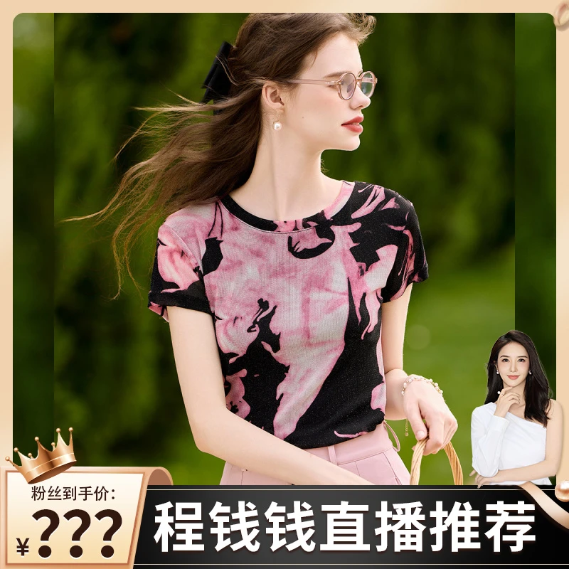 【程钱钱】&白鹿语25夏季新款时尚打底圆领印花短袖T恤YU20446