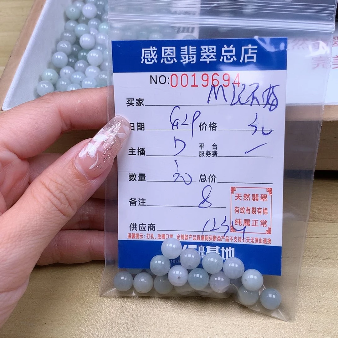 未镶嵌手链翡翠M***吃