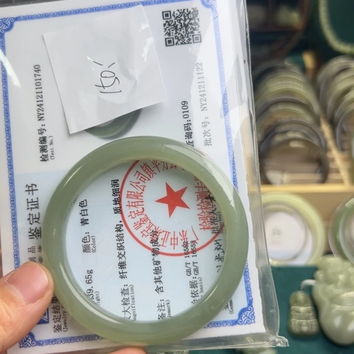 和田玉手镯未镶嵌ʚ****54.8圈围10040