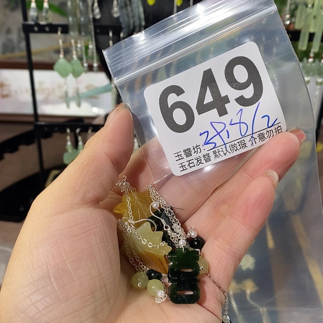 ゛***丶合金蛇纹石玉发饰