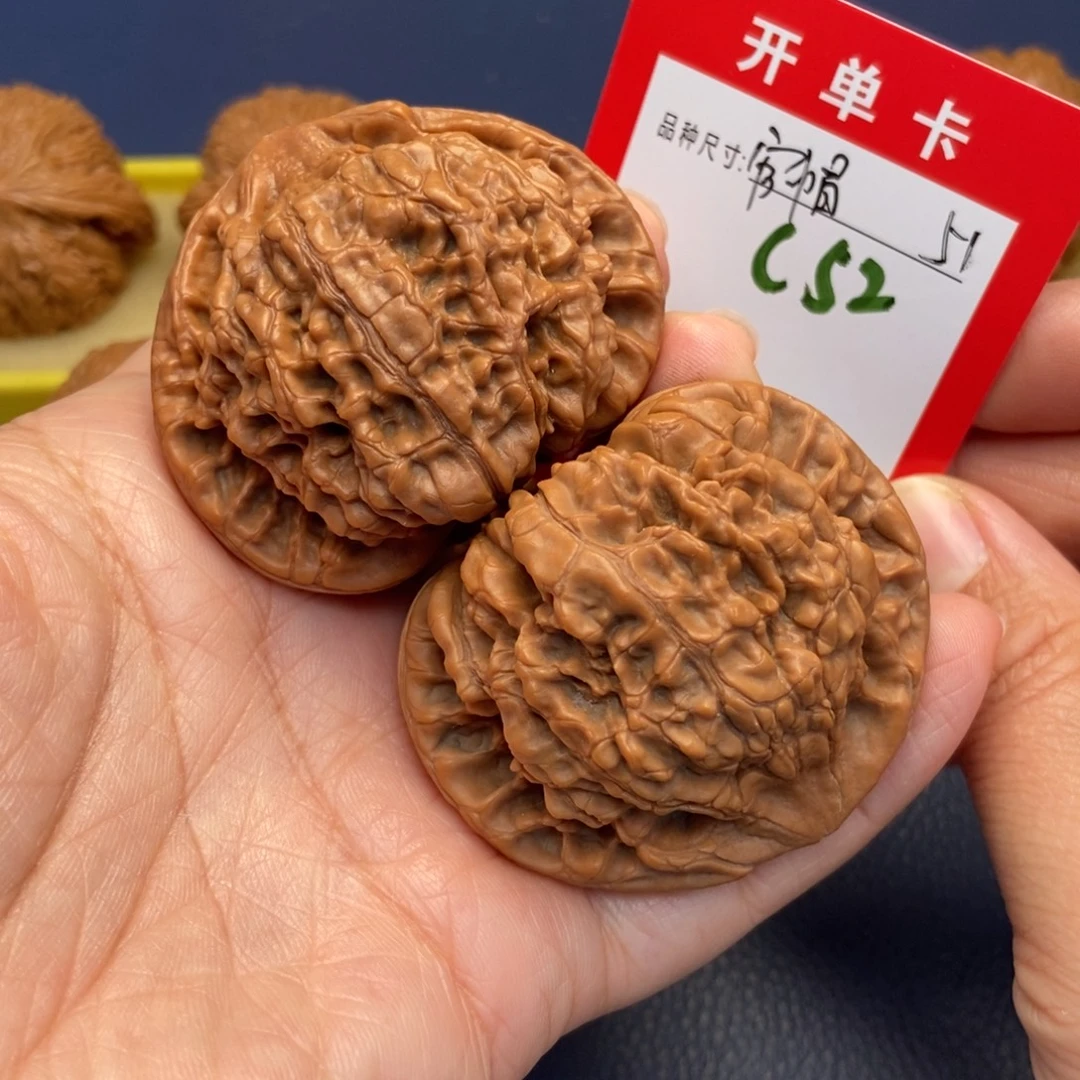 吊坠文玩核桃文玩核桃