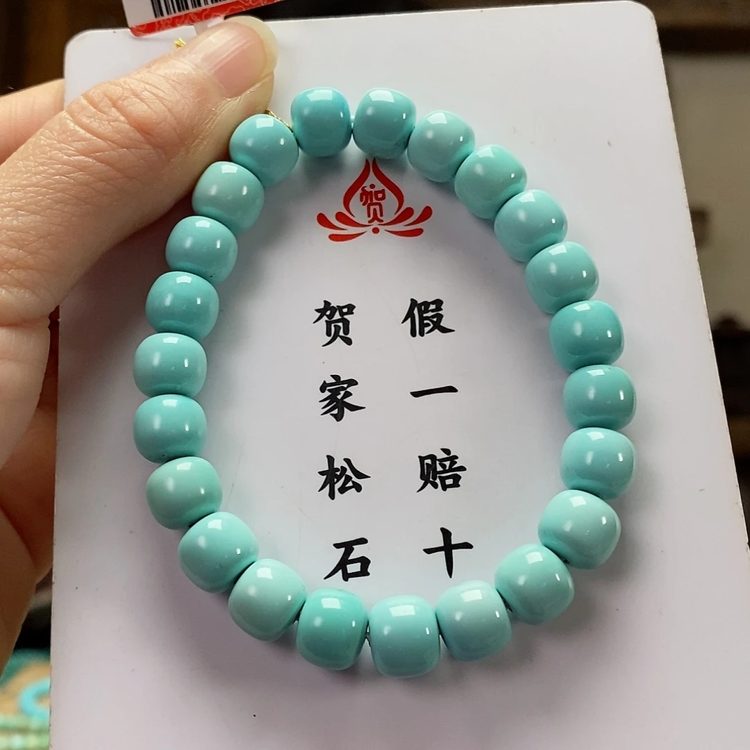 绿松石珠宝奇石未镶嵌俩*儿