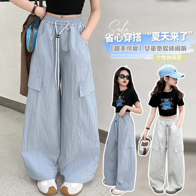 夏季女童直筒阔腿裤薄款大童工装裤子夏装2025新款春夏儿童防蚊裤