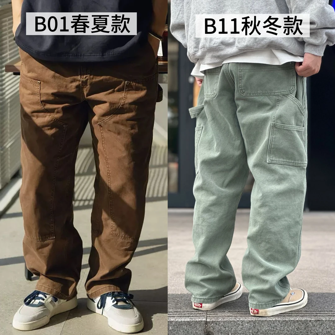 日系卡哈平替b01b11伐木裤水洗做旧宽松直筒长裤cleanfit工装裤男