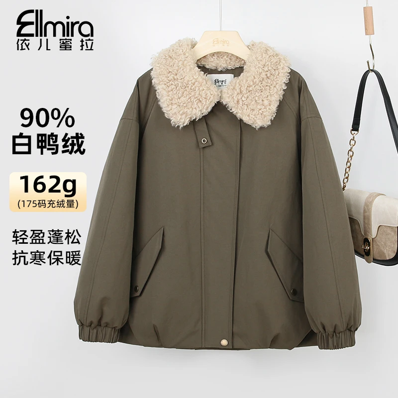 9697羽绒服冬装白鸭绒翻领毛毛领新款上衣夹克外套高级感韩版洋气