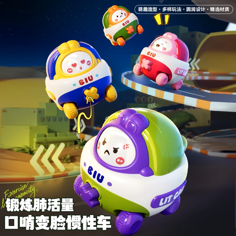儿童卡通惯性小汽车按压变形玩具吹哨音乐宝宝早教益智婴幼儿礼物