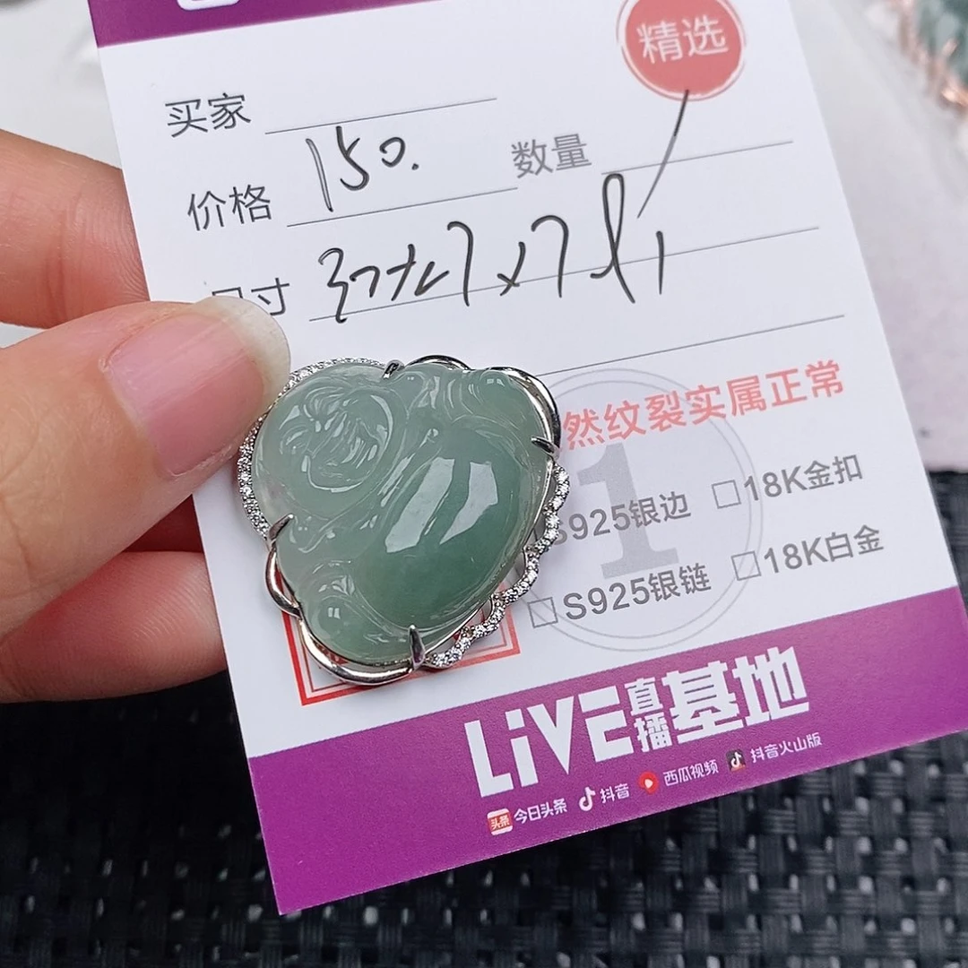 颈饰银S925镶嵌翡翠