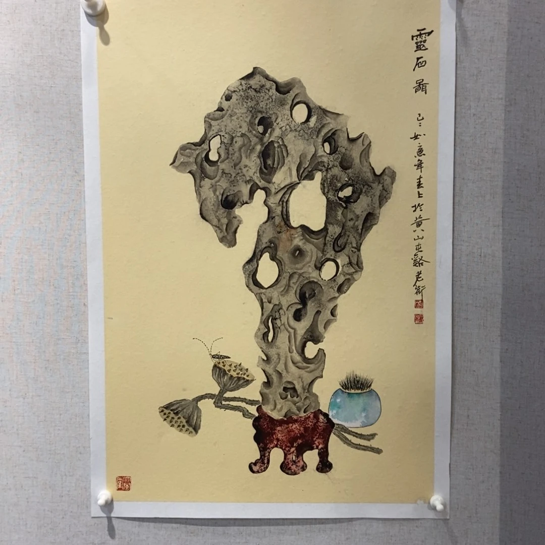 【闪购商品】国画龙**下墨鱼精品墨鱼精品