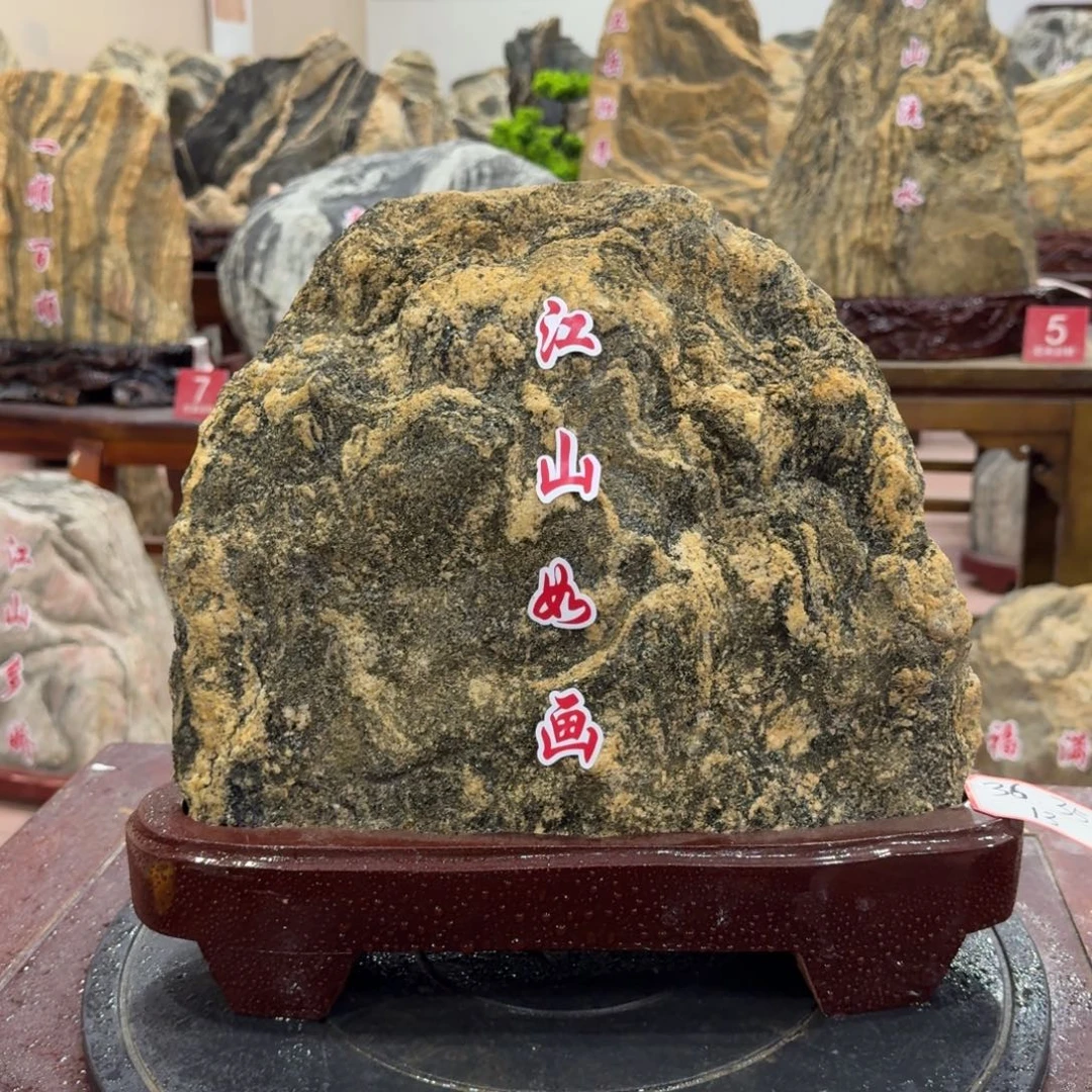 石材江山如画靠山石