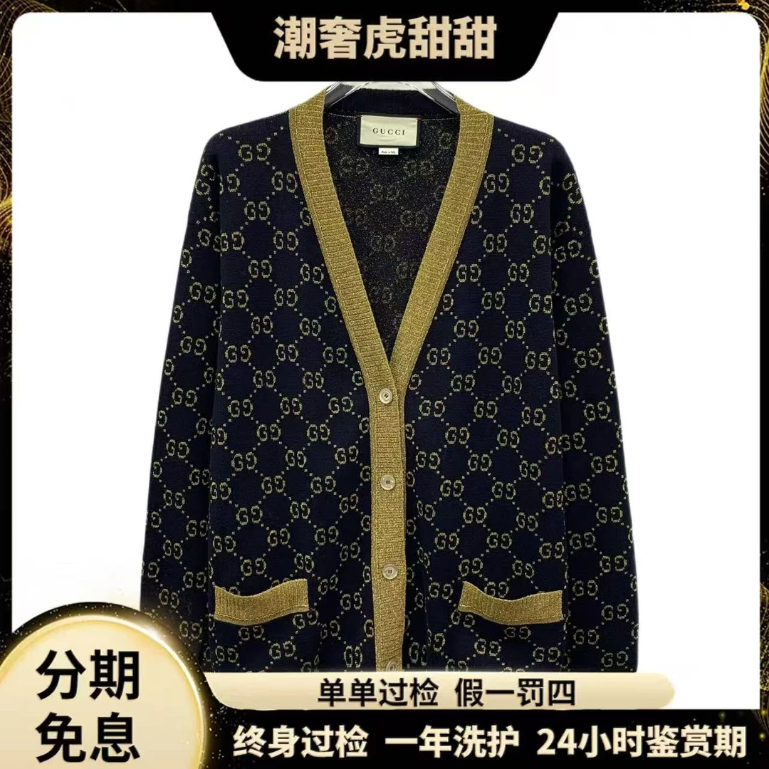 99新 GUCCI/古驰 深蓝色logo棉质针织开衫外套/S码/IW0774/潮奢虎