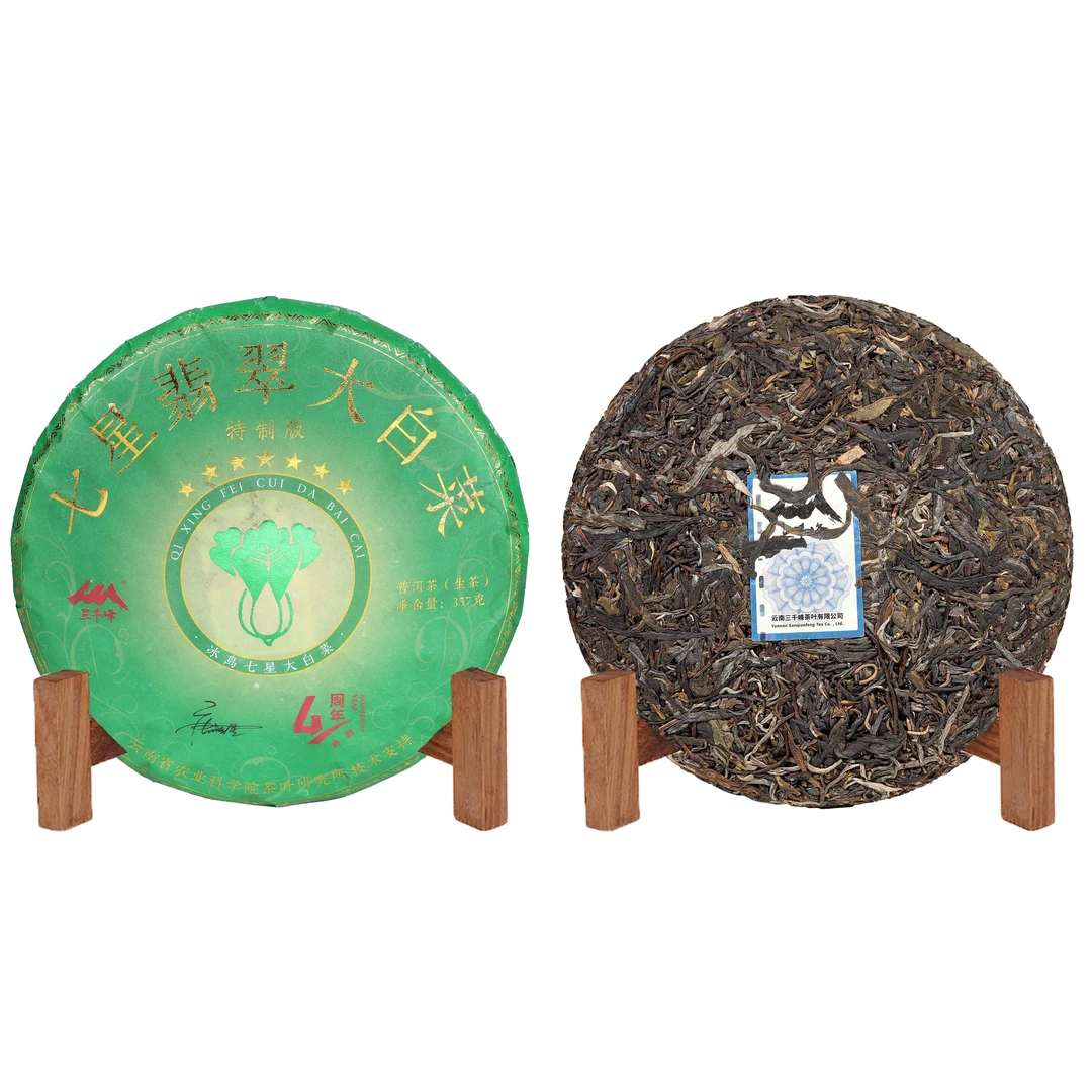 2025年三千峰冰岛七星翡翠大白菜四周年特制版普洱生茶357