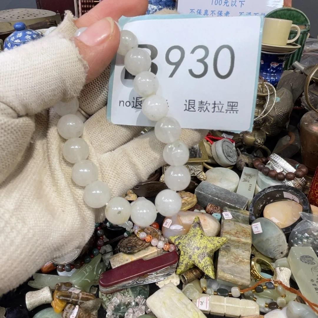 大叶紫檀（黑酸枝木类）无*930