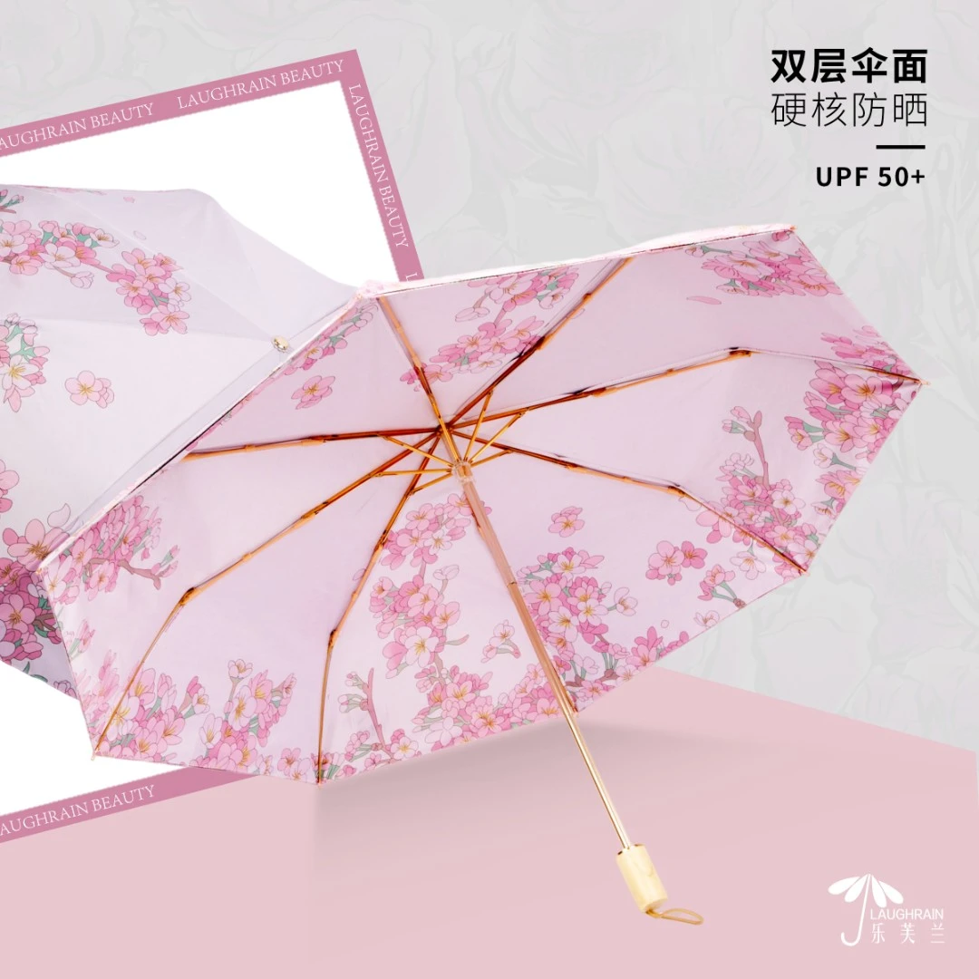 乐芙兰金杆双层黑胶学生太阳伞小巧晴雨伞防晒防紫外线折叠伞
