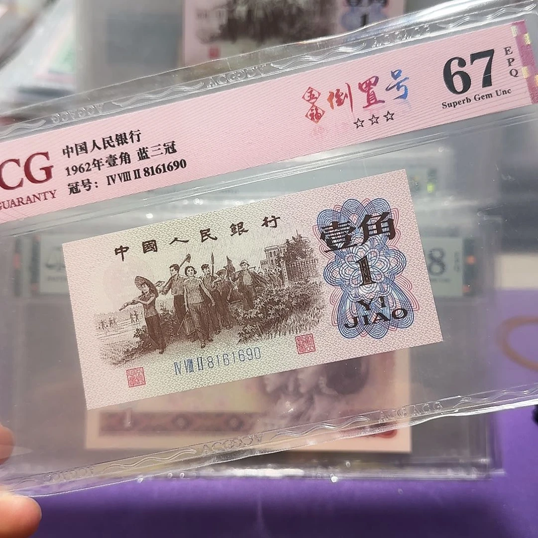 纸8161690。。。。。。倒置