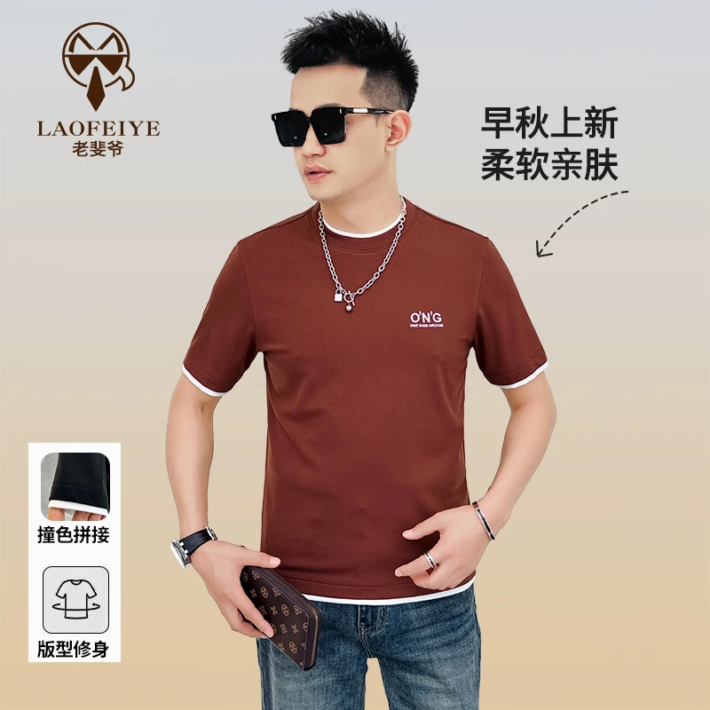 【老斐爷欧品】2025秋季潮简约字母t恤休闲圆领中袖百搭短袖潮