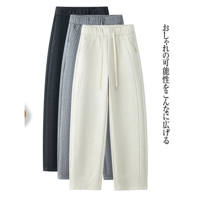 【认准正版】春季新款加绒加厚时尚百搭高腰休闲裤阔腿裤显瘦女装