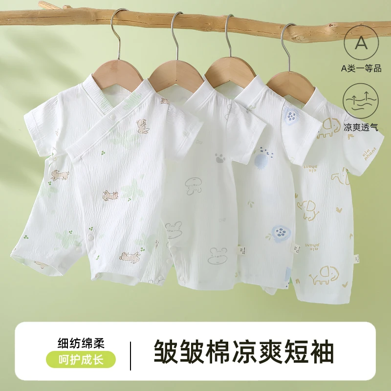 新生儿初生婴儿连体衣夏薄款男女宝宝哈衣爬服云朵棉夏装和尚服