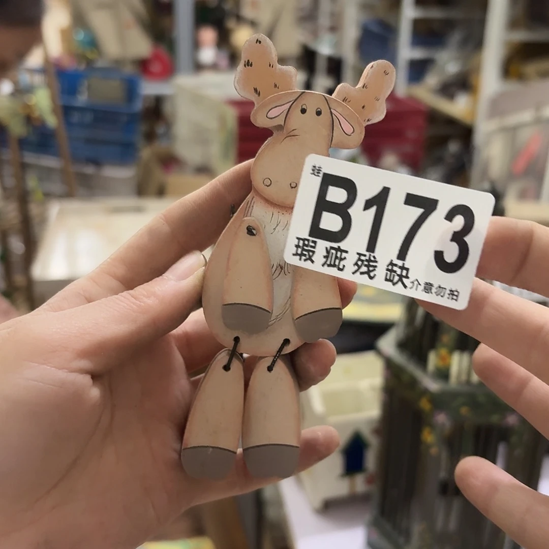 核桃木/黑胡桃（胡桃木）