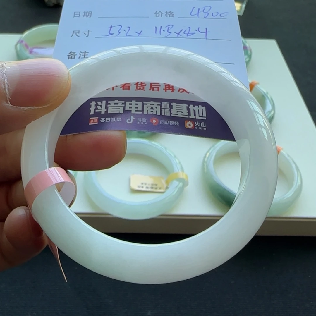 未镶嵌手镯翡翠天然A货翡翠手镯