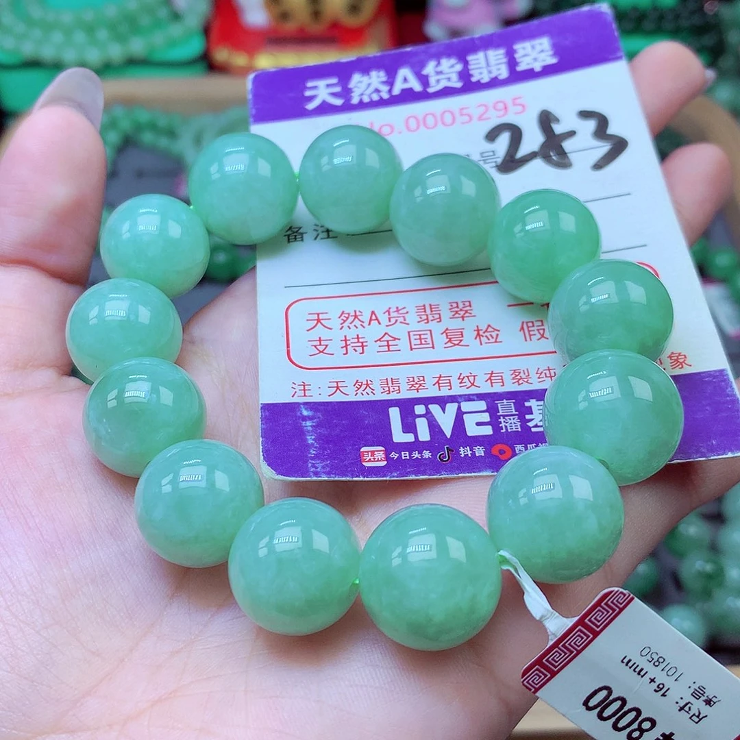 翡翠未镶嵌毛衣链开**乐