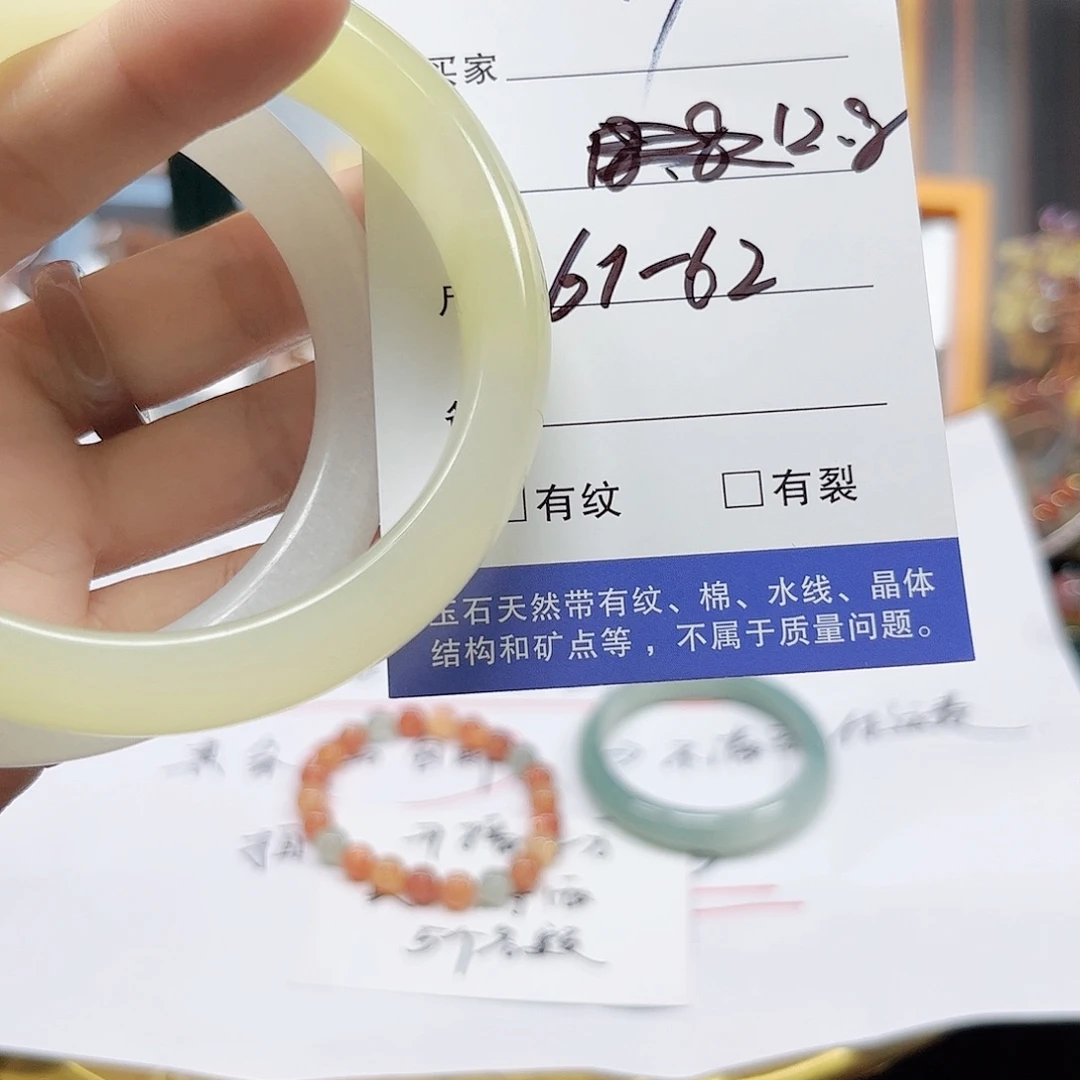 石英质玉手镯未镶嵌