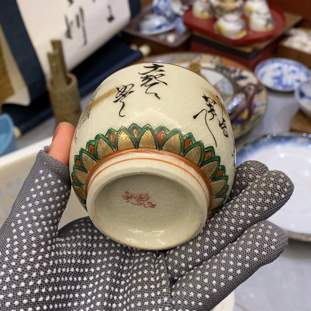 瓷片欢迎大家！！！25包邮