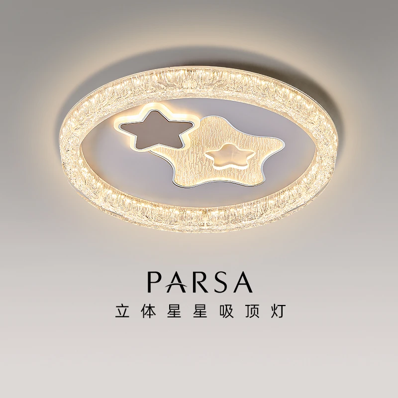 帕莎 儿童房吸顶灯 现代简约创意卡通圆形灯具全光谱护眼2025新款