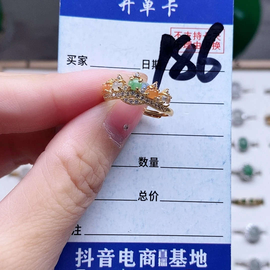 翡翠未镶嵌戒指戒指