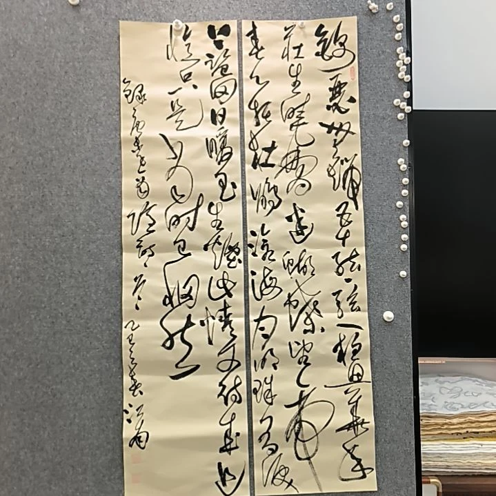 书法锦瑟，两条屏，，，，