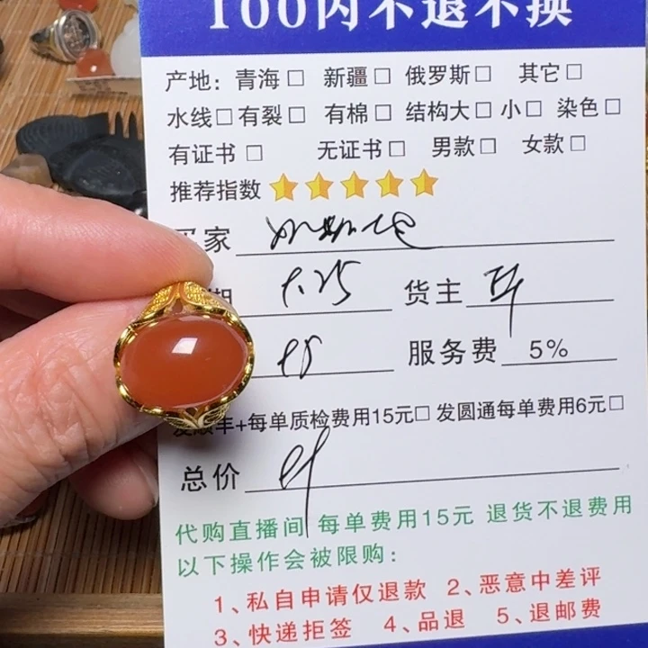 好***地南红玛瑙银S925镶嵌戒指