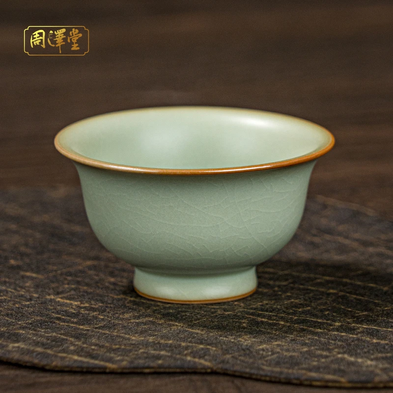 周泽堂迷你压手杯60ml汝官窑主人杯开片景德镇陶瓷汝窑茶杯礼盒装